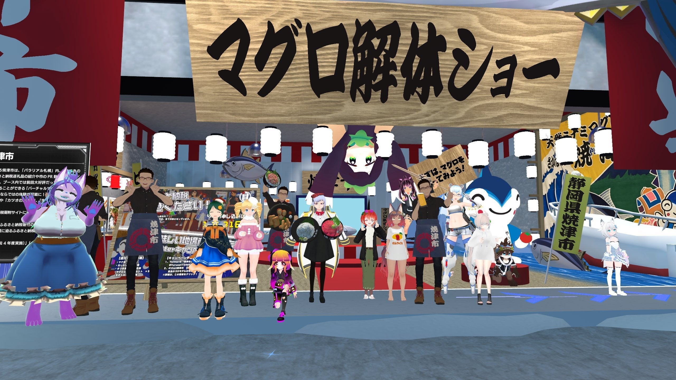 焼津市ブースで楽しむ人たちの様子