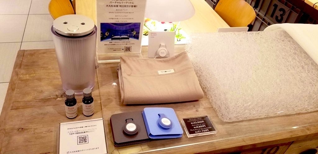 大丸東京店「明日見世」での出品の様子