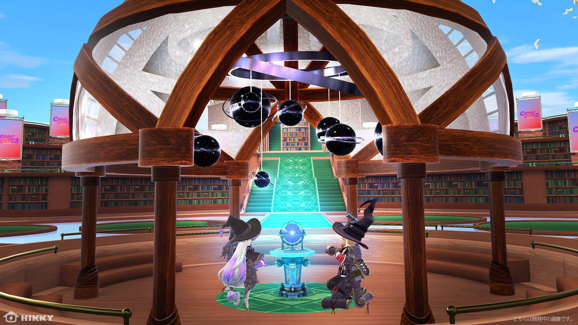 ジャンルプラネタリウム外観