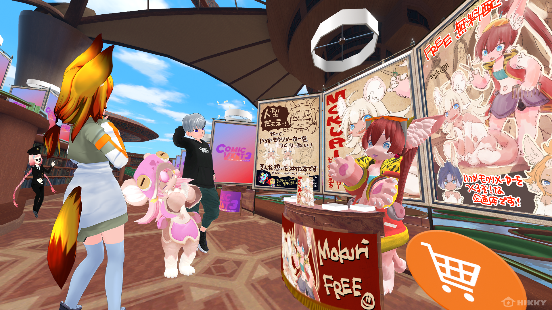 出展者ブースイメージ