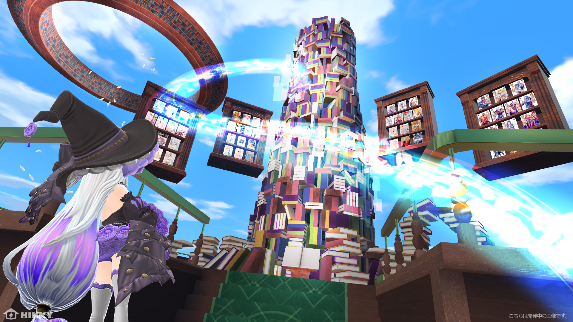 同人誌タワー外観