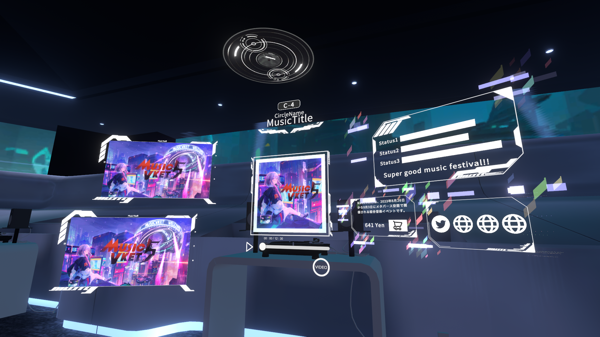 （今までから一新された試聴機デザイン）