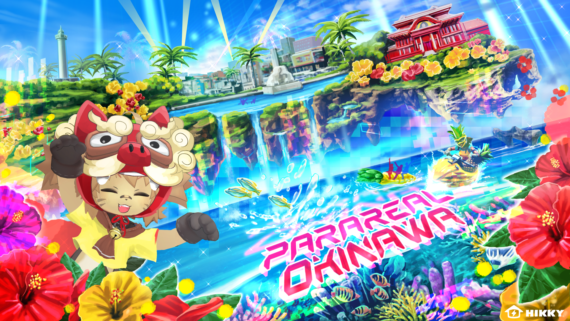 パラリアル沖縄 コンセプトアート