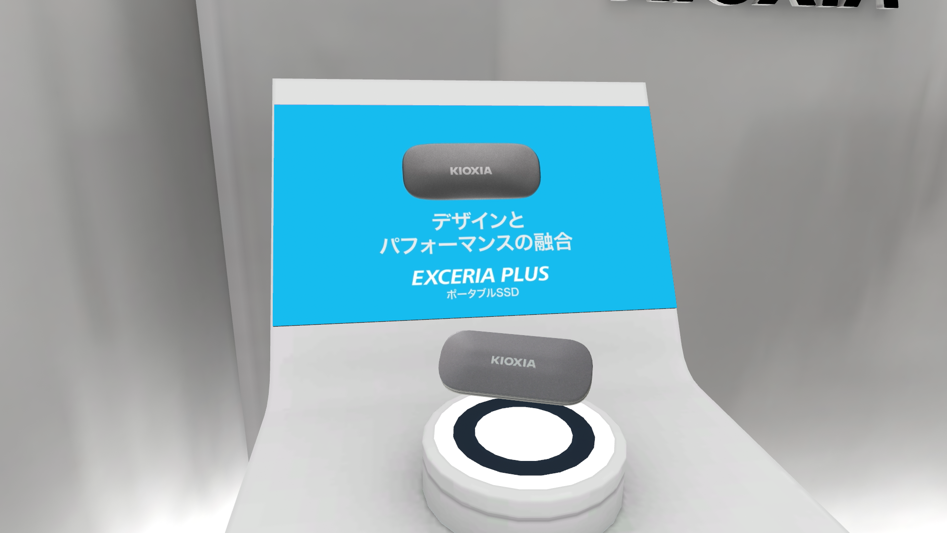 クリアすると貰えるキオクシア製品の3Dモデル