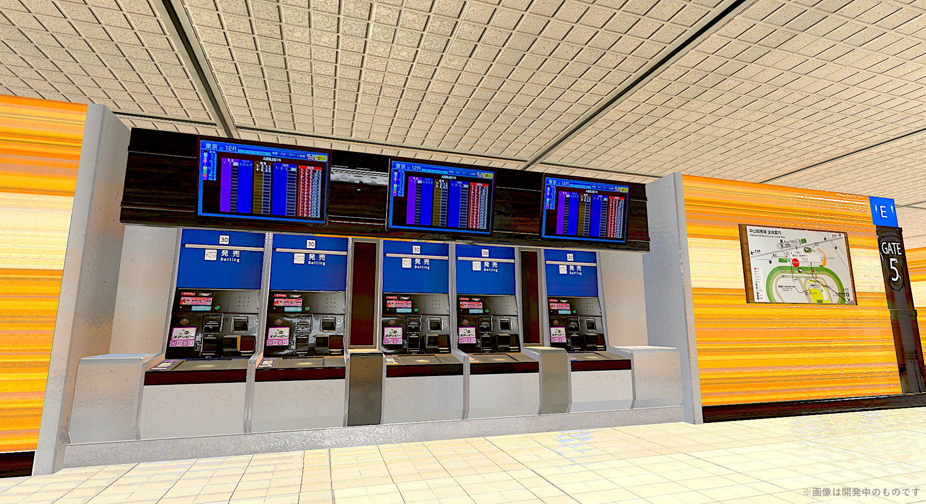 バーチャル中山競馬場建物内観