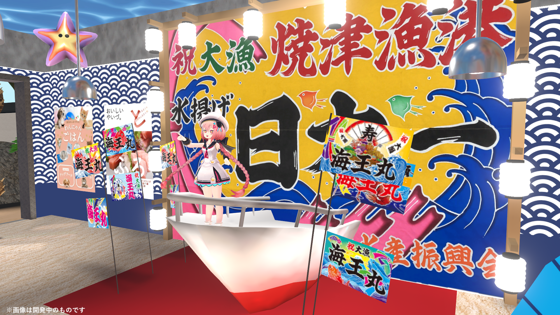 船首に乗れるフォトスポット