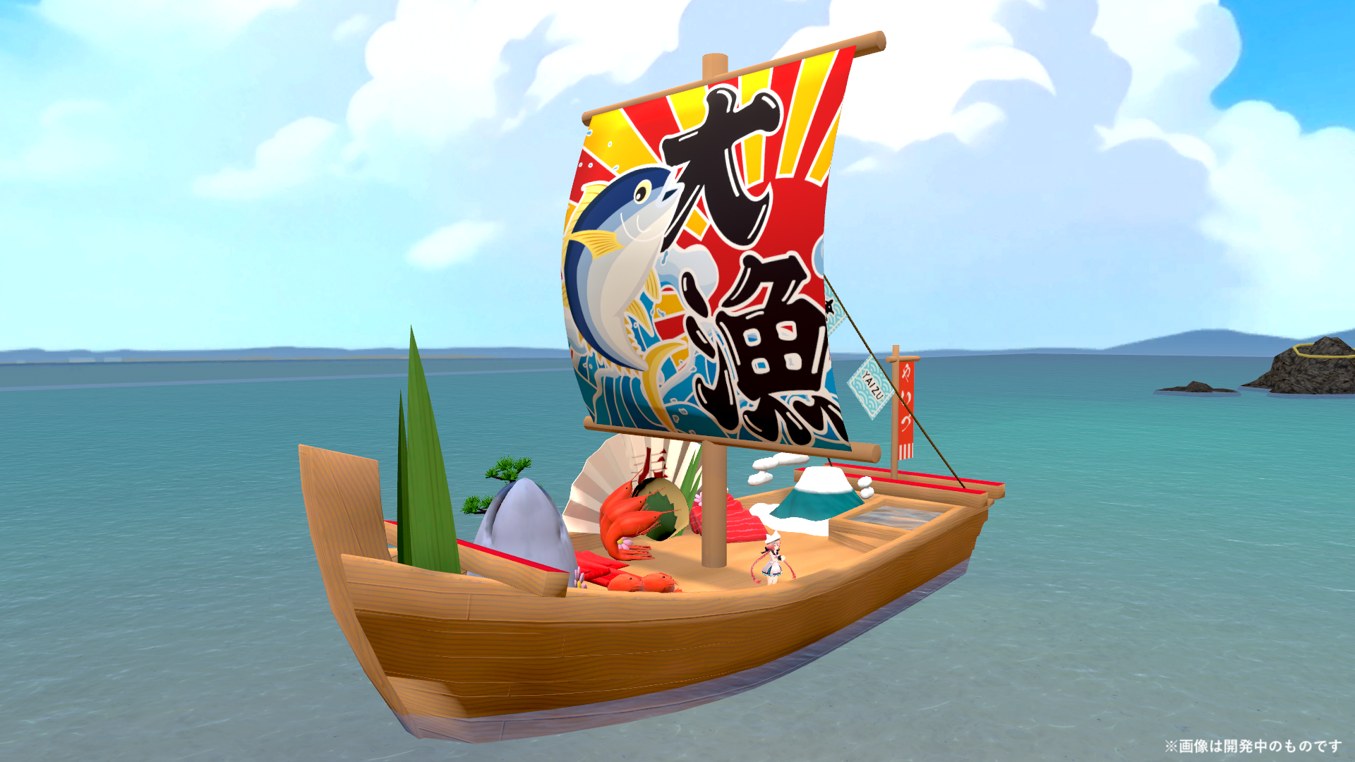 バーチャル海釣りの様子