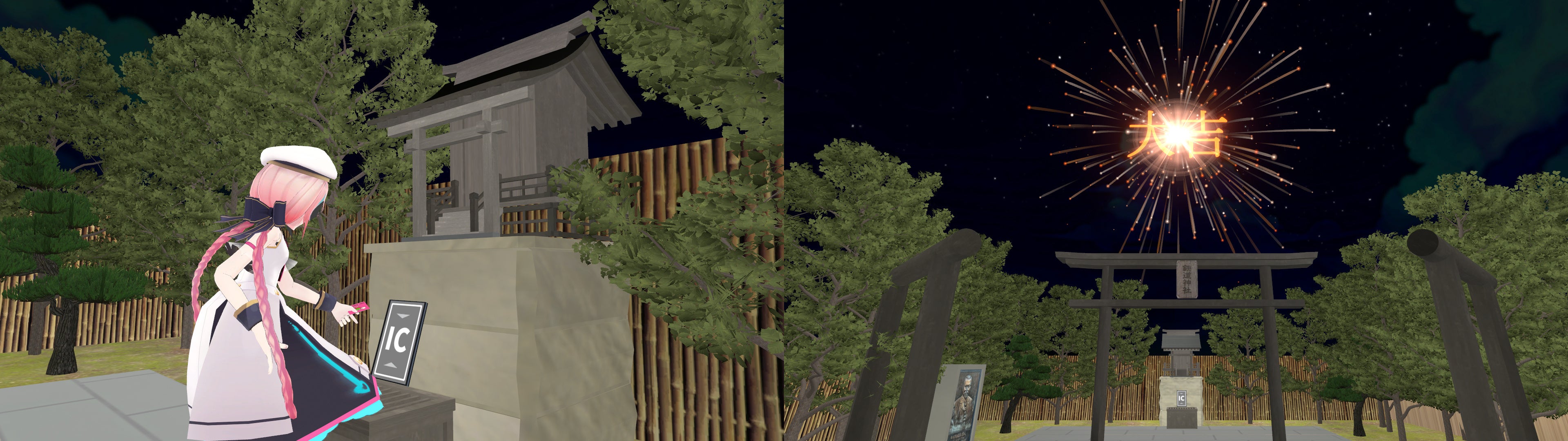 SUGOCAでお賽銭をするとおみくじ花火が打ち上がる（画像は開発中のものです）