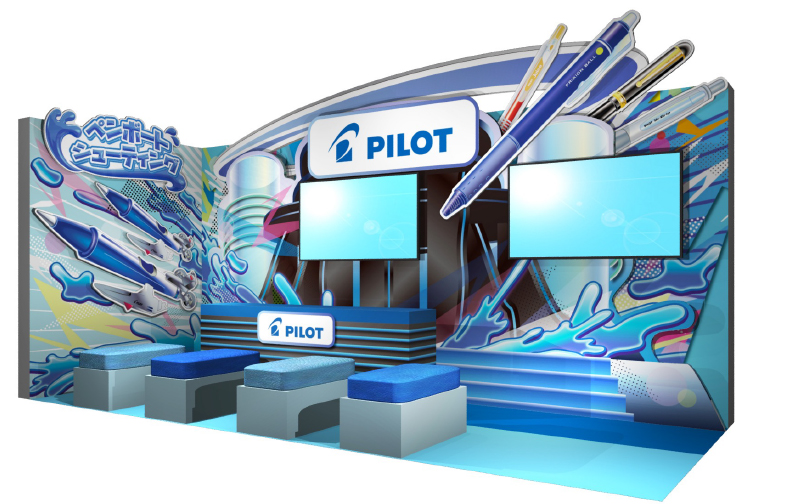 パイロットコーポーレーション ブースイメージ