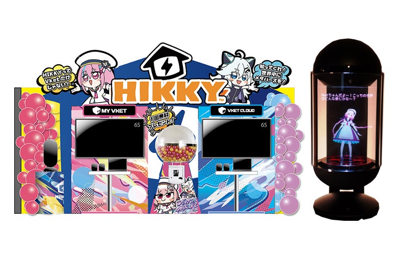 HIKKY ブースイメージ
