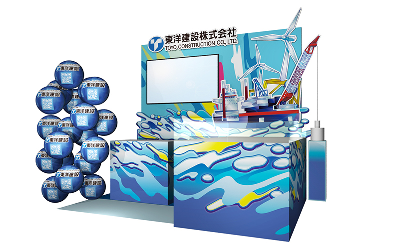 東洋建設 ブースイメージ
