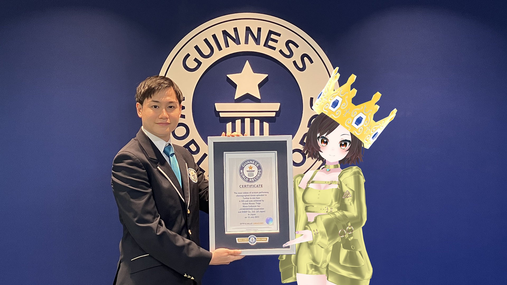 ギネス世界記録™認定証と広瀬香美アバター