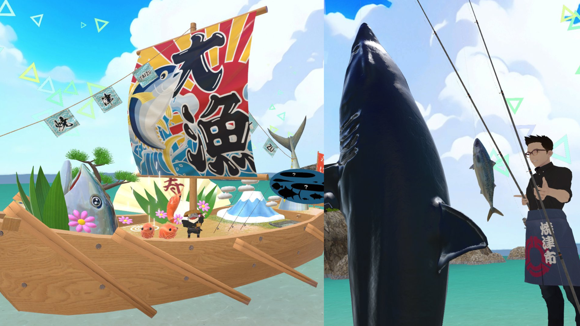 バーチャル海釣りを楽しむ様子