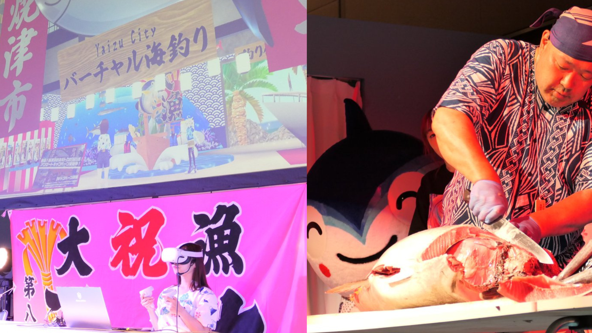 リアルイベントでのステージ、リアルマグロ解体ショーの様子