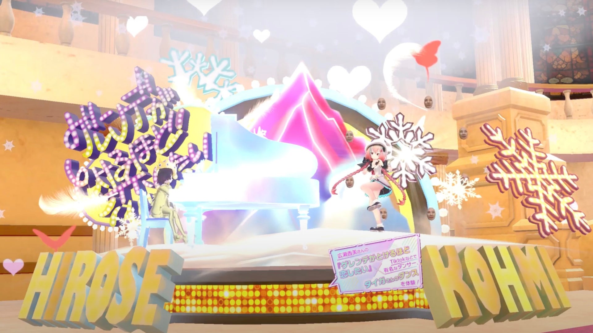 「ゲレンデがとけるほど恋したい」のダンスを踊る来場者の様子