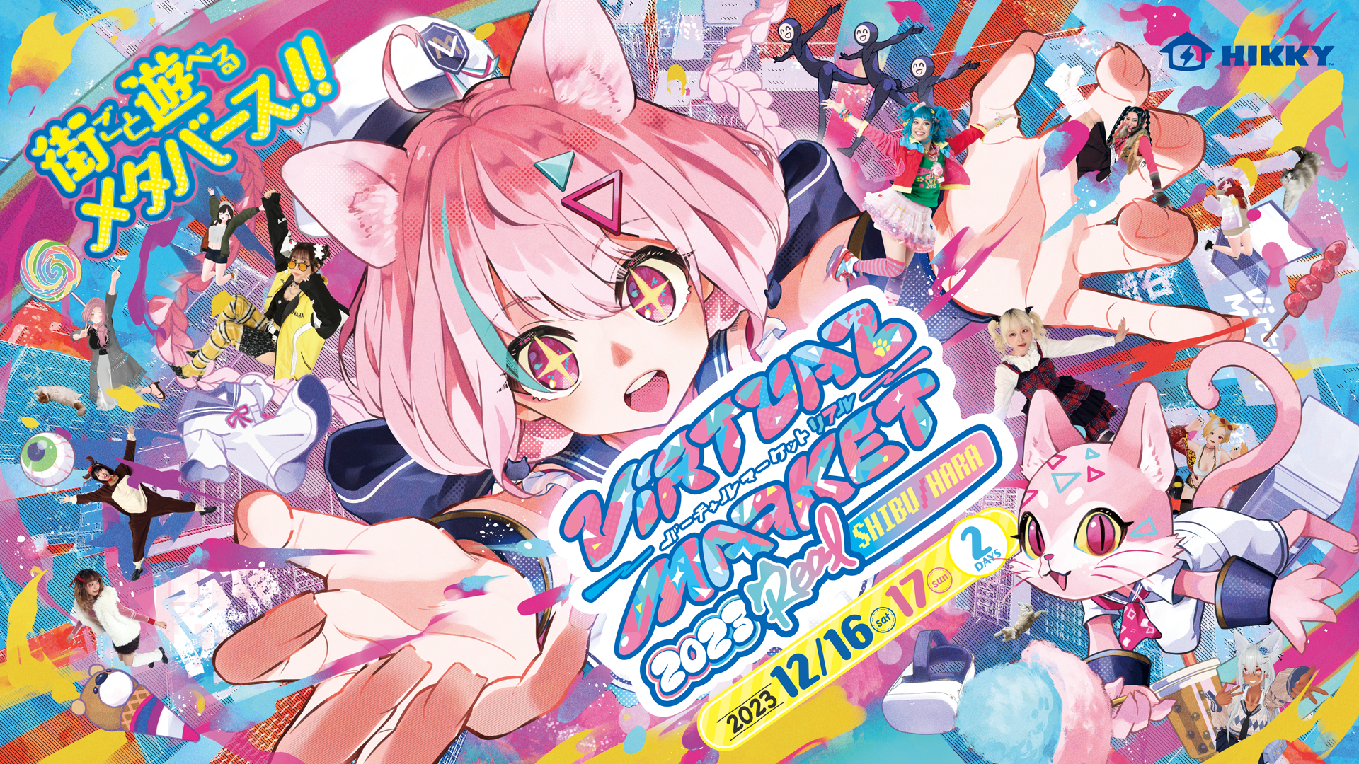 絵：つるしまたつみ