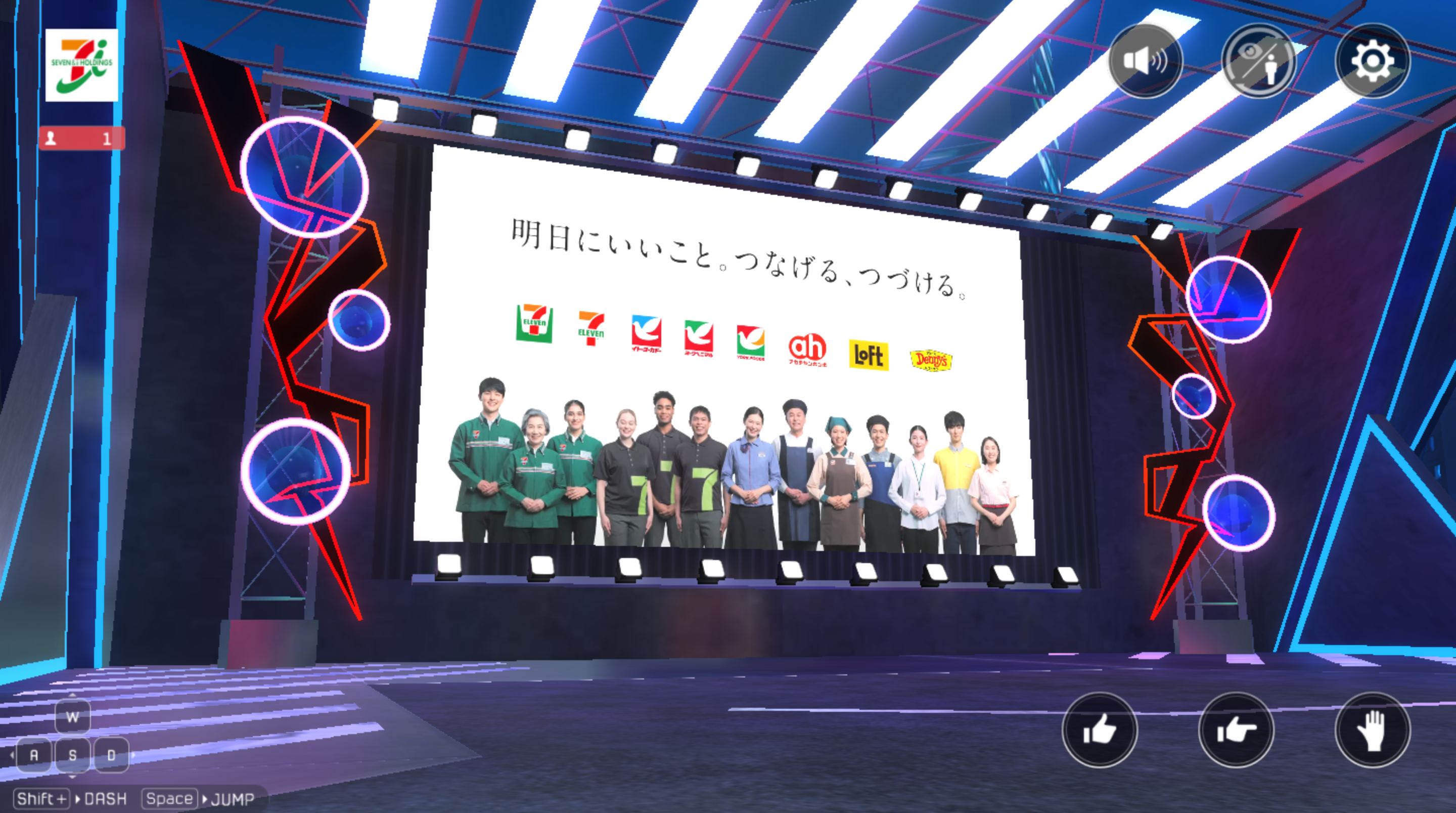 SDGsへの取り組みに関する動画