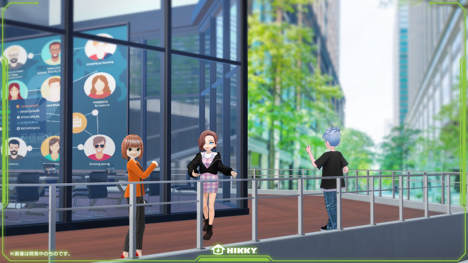 遠景はカスタムできます