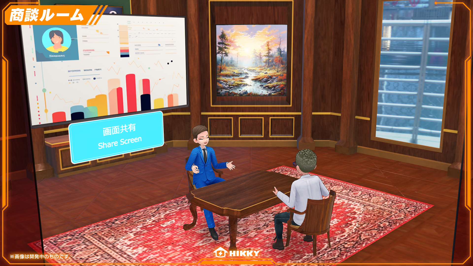少人数での利用におすすめな商談ルーム