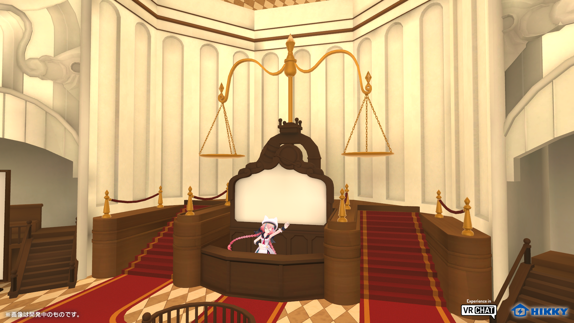 バーチャル裁判所 内観