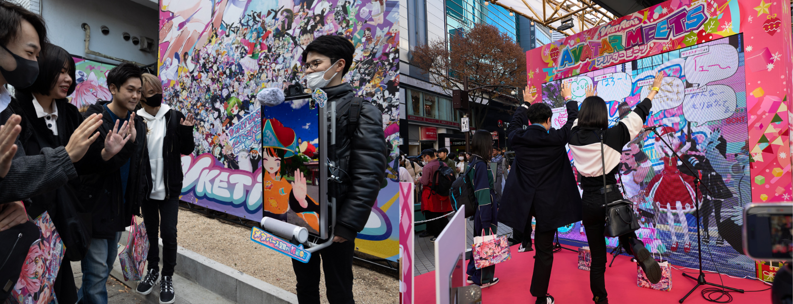 バーチャルのアバターの姿のまま現実のコンテンツを楽しむことができる