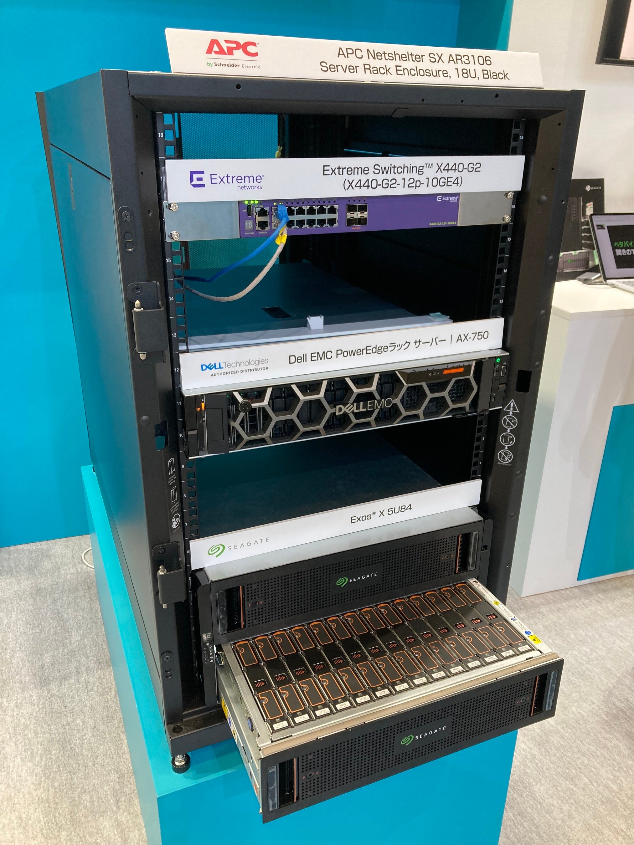 ソリューションの展示