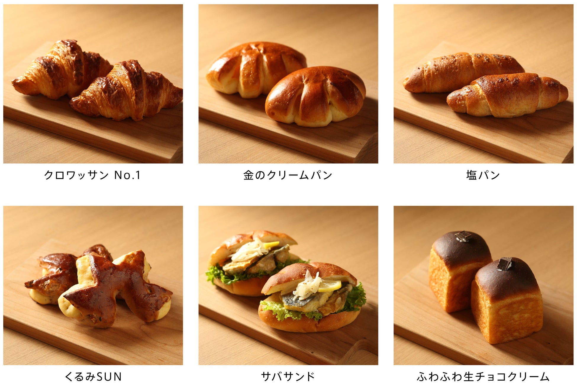 太陽の力で焼く 焼き立てパンをお届け いつでも焼き立てパンが並ぶ パン屋 Suntof が4 22 金 に愛知県名古屋市港区にオープンします 株式会社コムデザインラボのプレスリリース 太陽の力で焼く 焼き立てパンをお届け いつでも焼き立てパンが並ぶ パン屋 Suntof が4 22 金 に愛知県名古屋市港区にオープンします 株式会社コムデザインラボのプレスリリース