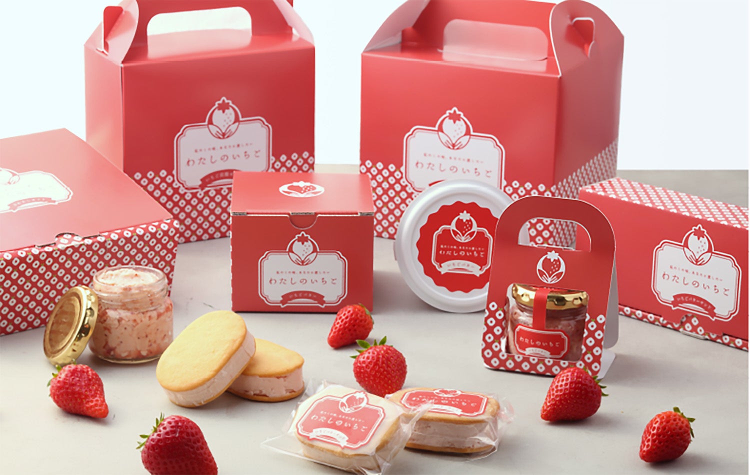 わたしのいちご