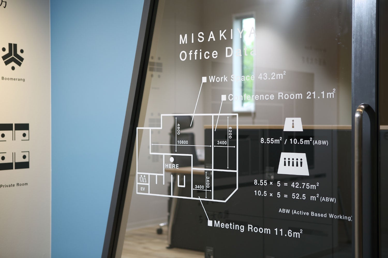 オフィスのスケール感が把握できるサイン