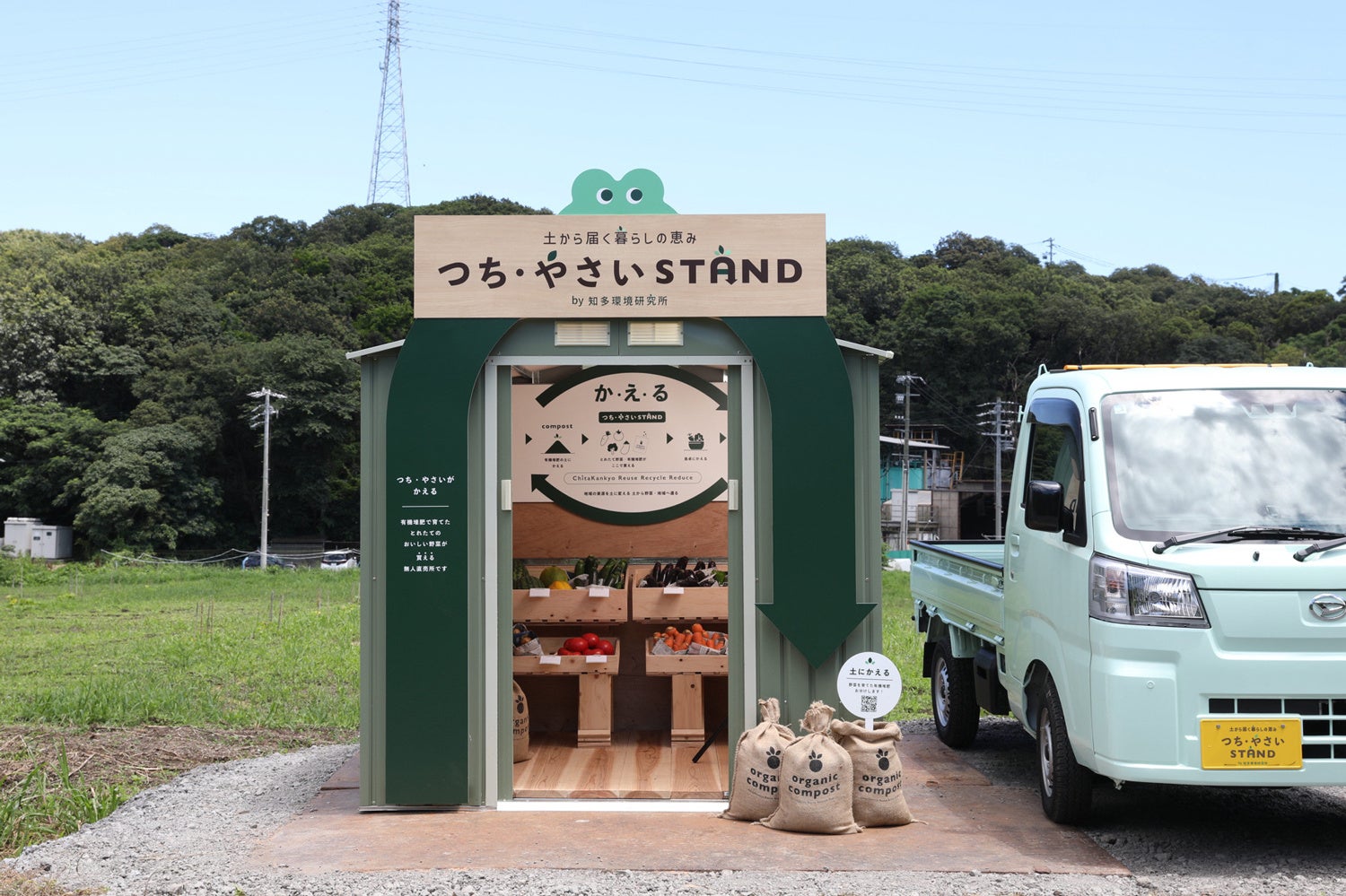 公の場での発言・インタビュー報道記録