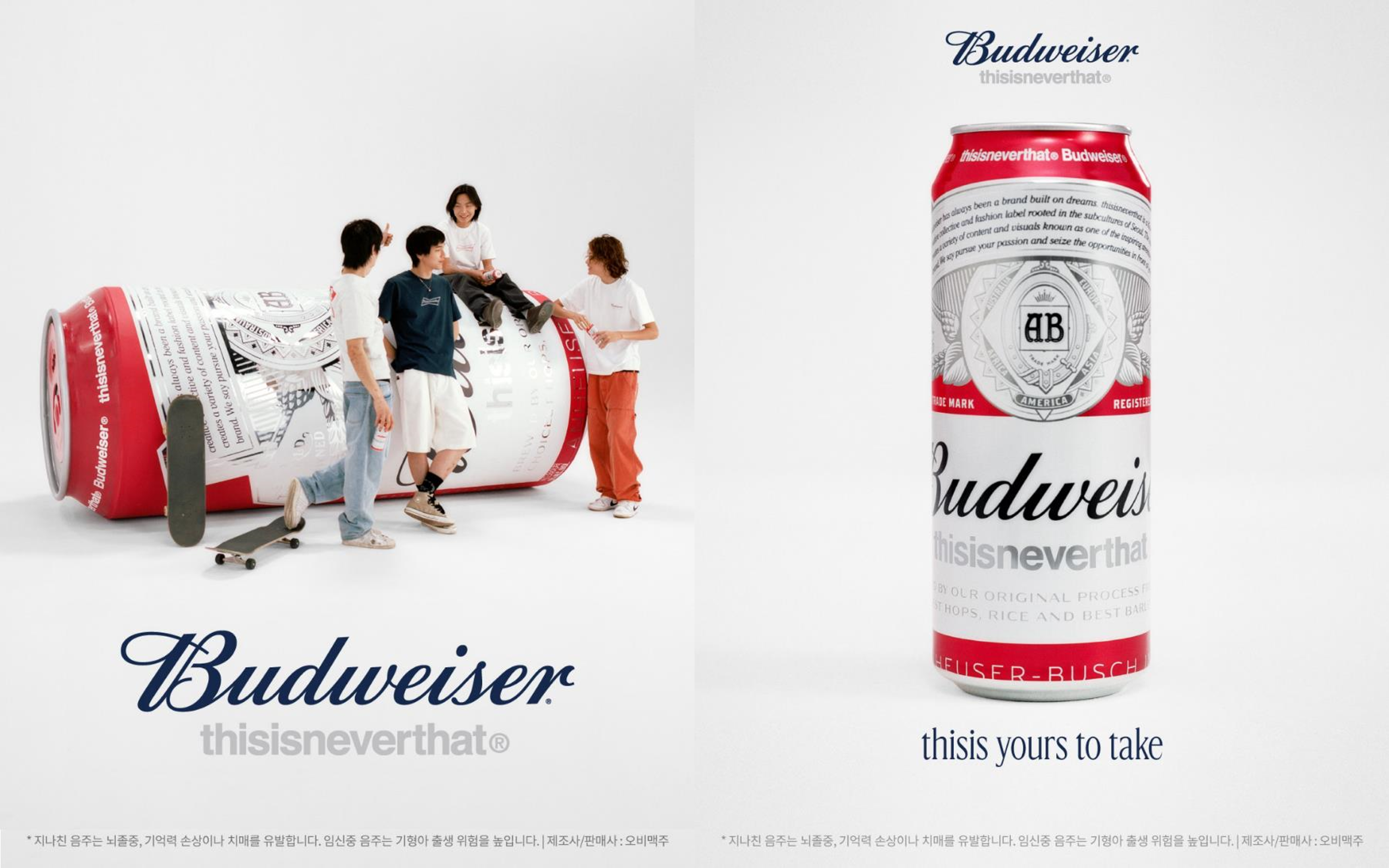thisisneverthat budweiserコラボ　14pro用 thisisneverthat - thisisneverthat budweiserコラボ 14pro用の