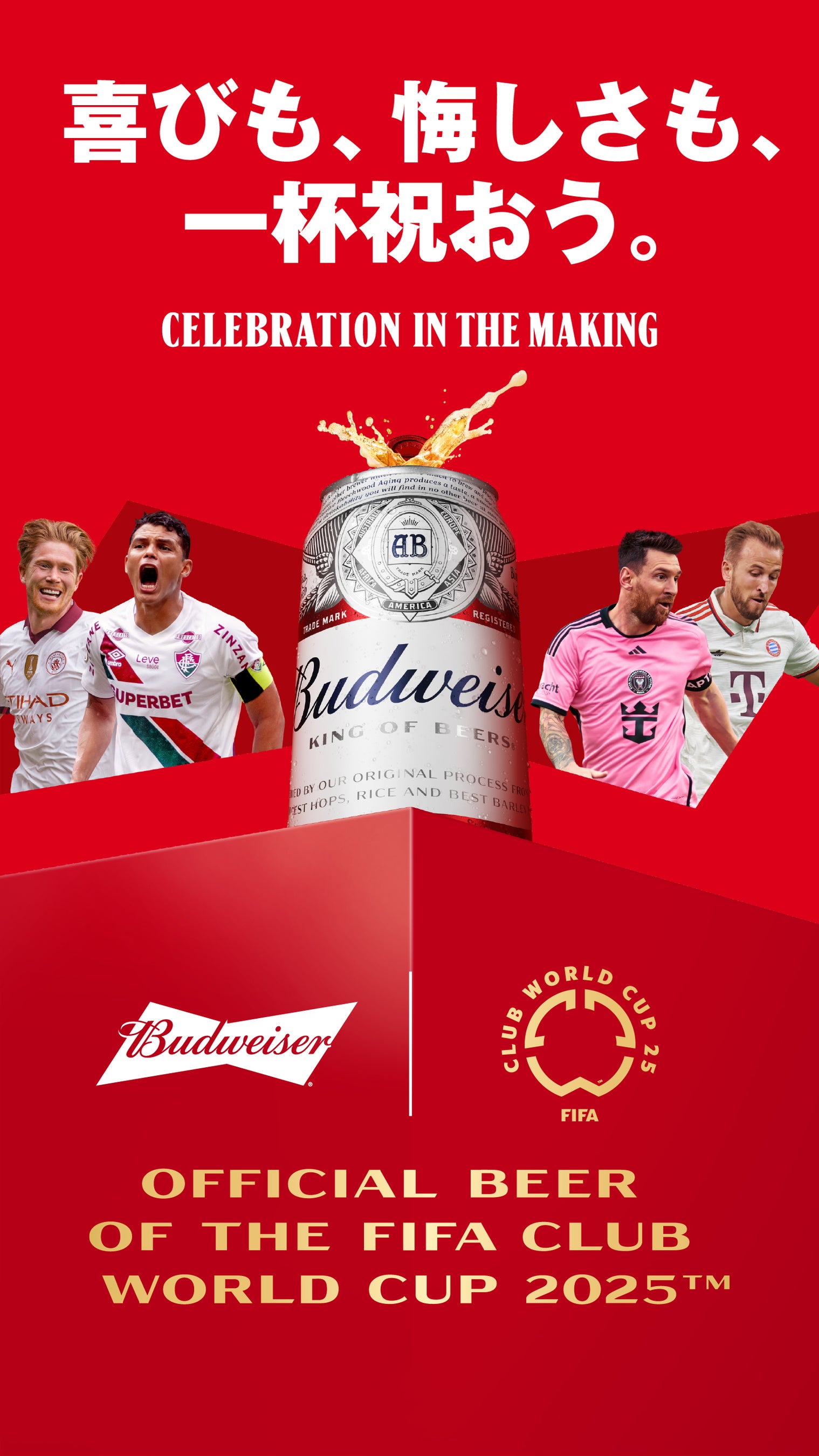け*ん様 Budweiser 94 World Cup バドワイザー ネオンサイ Budweiser Mundial 94 World Cup Neon Sign For Sale // Neonstation