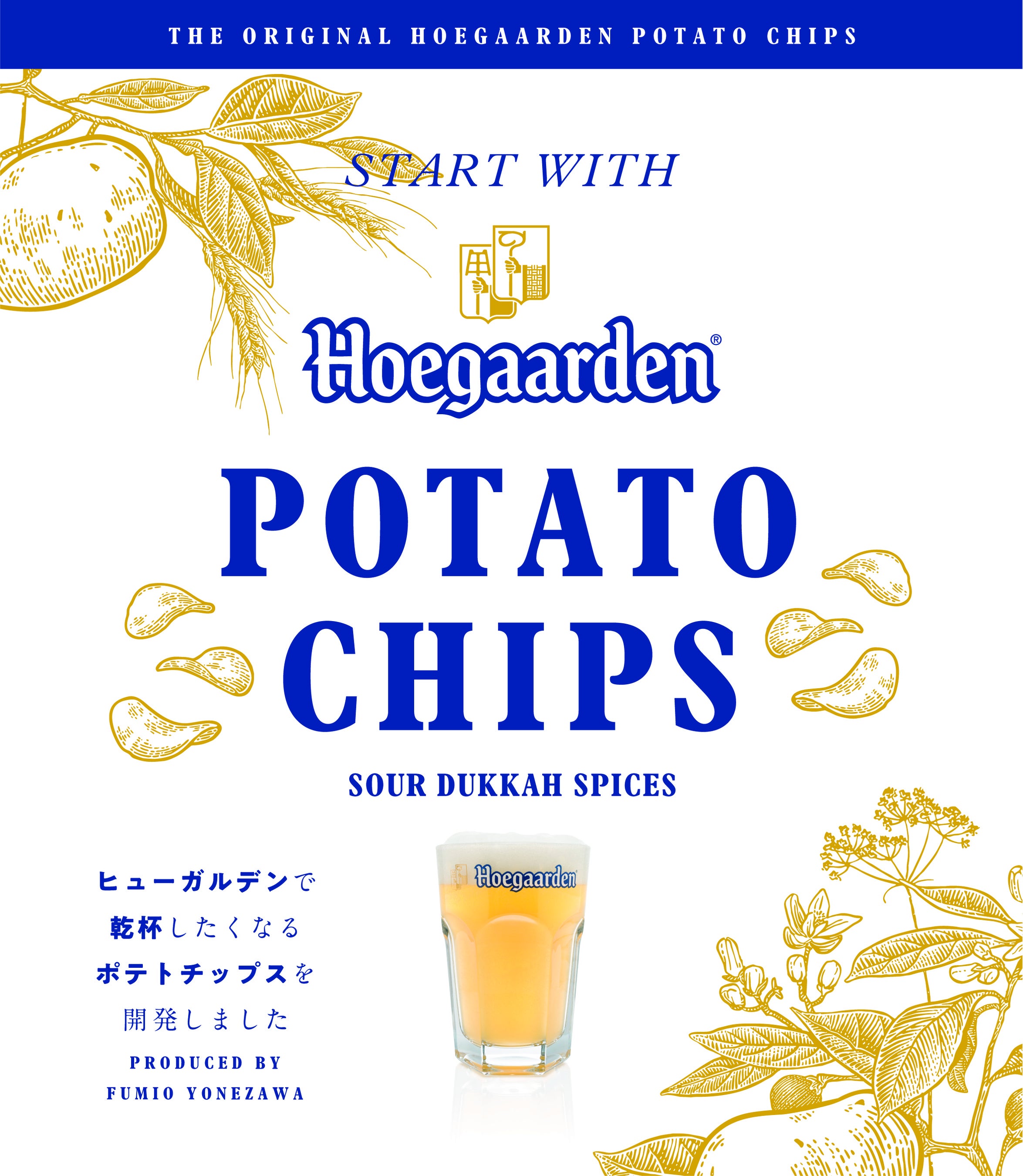 パッケージイメージ