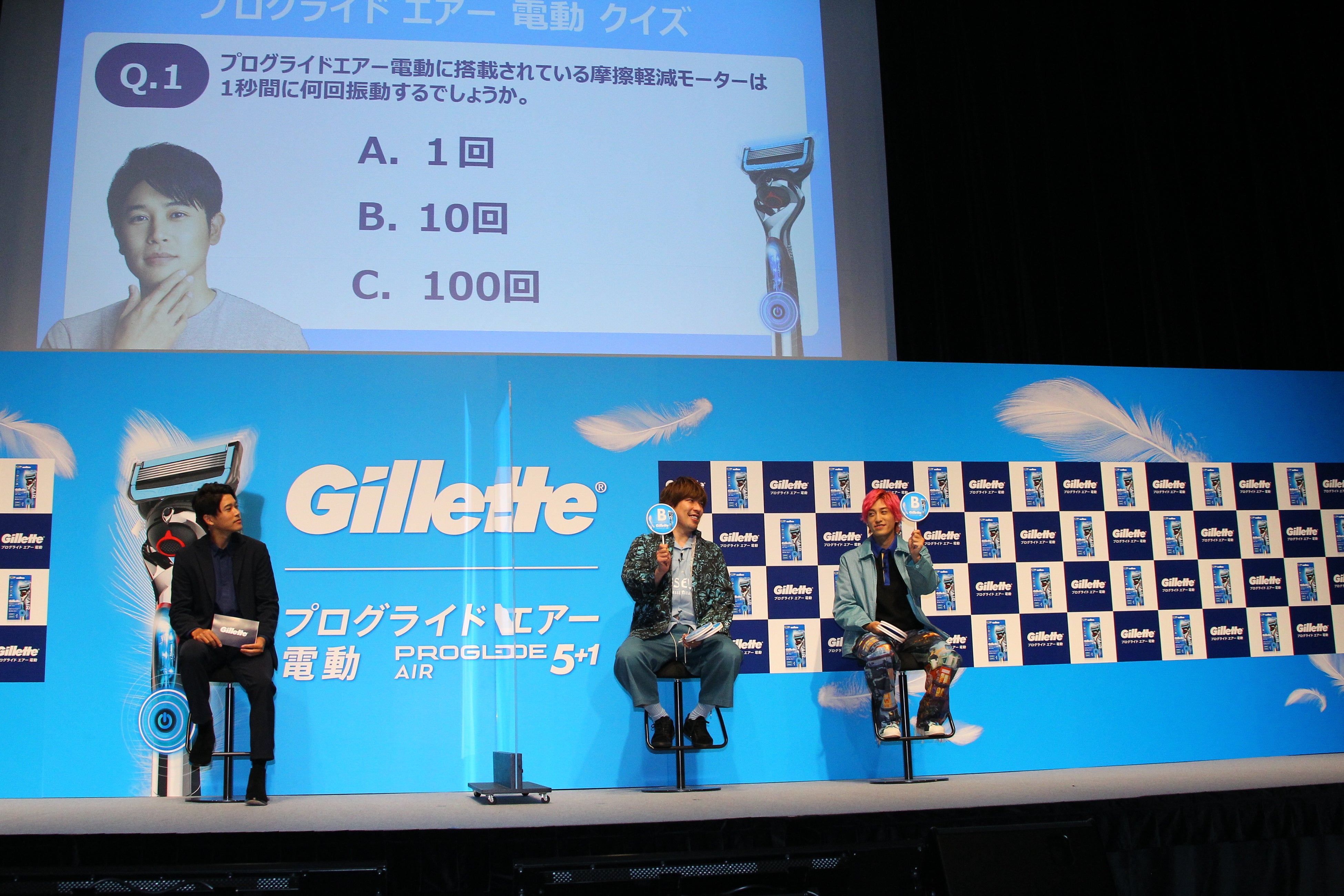 ▲内田篤人さん考案の『ジレットプログライドエアー電動』クイズに 挑戦するEXITのお二人