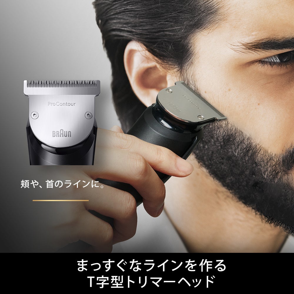 ブラウン(Braun) マルチグルーマー 髭トリマー 髭剃り ブラウン BRAUN マルチグルーマー MGK5560 : コジマYahoo!店