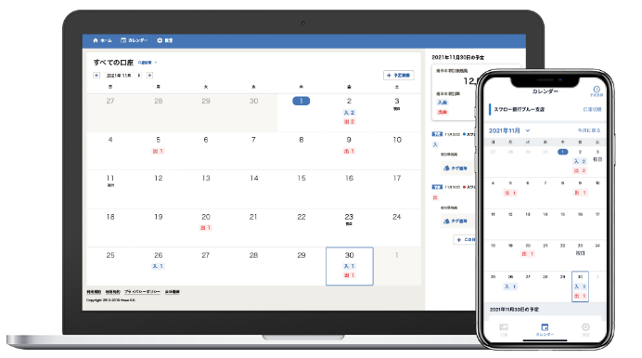 rion“まとめ買い安くできます!ページ 介蔵 (@EAnpTKipWiqKFpN) / X