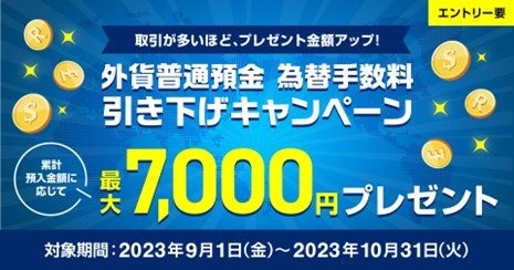watoever　おまとめ割引 重要】2018年NISA非課税期間終了間際の売買等に関する留意事項