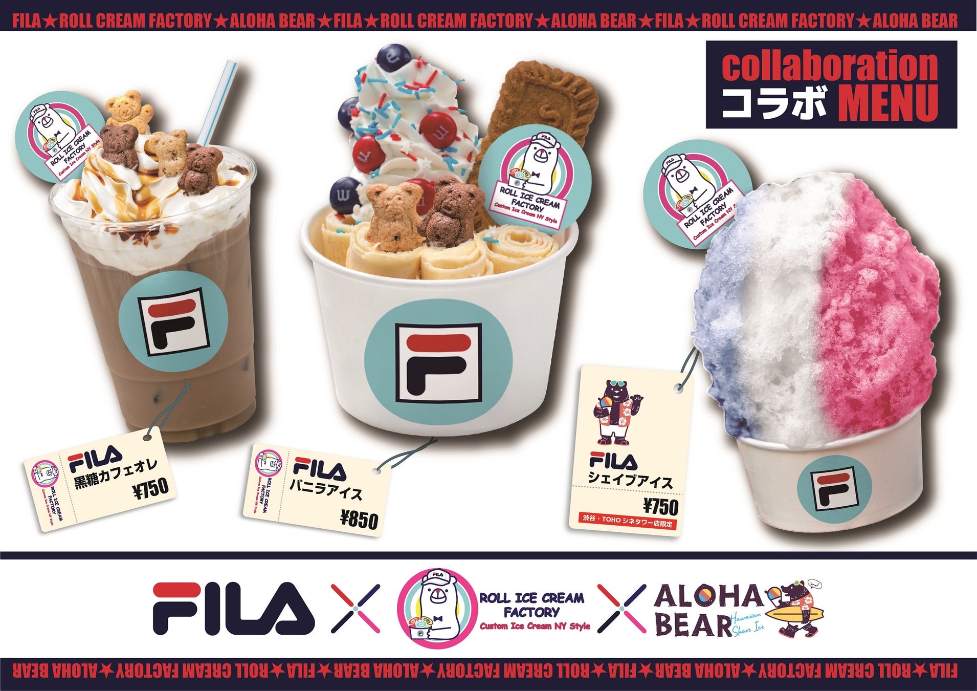 夏にぴったりなかわいいサンダルとアイスがコラボ Fila ロールアイスクリームファクトリー コラボキャンペーン を開催 株式会社トレンドファクトリーのプレスリリース 夏にぴったりなかわいいサンダルとアイスがコラボ Fila ロールアイスクリームファクトリー コラボキャンペーン を開催 株式会社トレンドファクトリーのプレスリリース