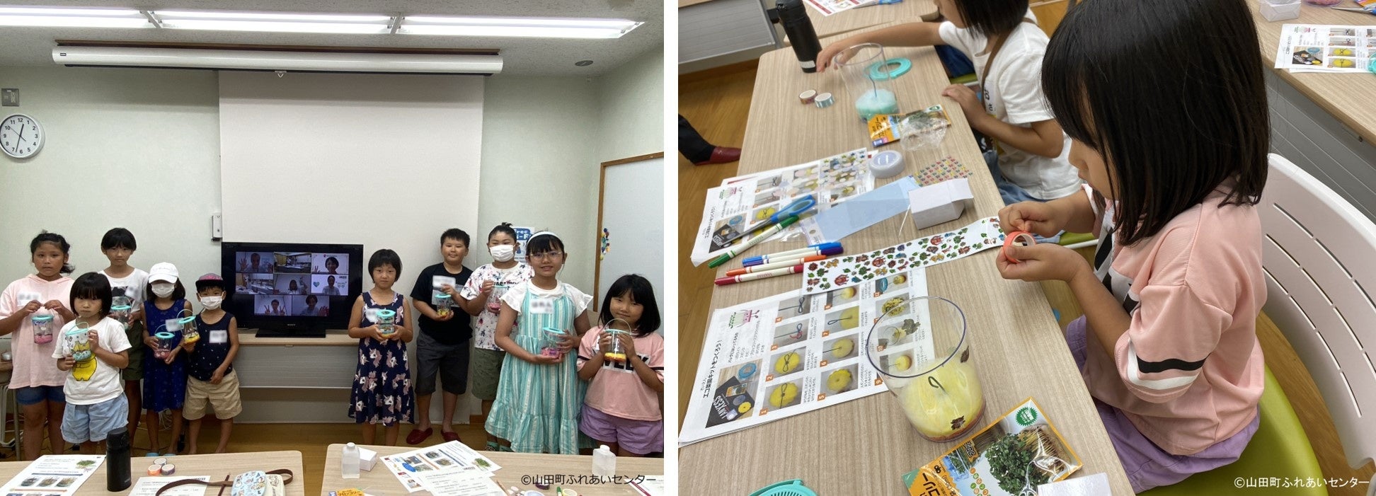 山田町ふれあいセンター「はぴね」での『地球環境・エコ実験教室』の様子 （写真提供： 山田町ふれあいセンター）