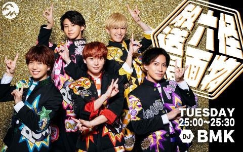 DJ：BMK