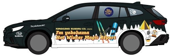 カーデザイン（※イメージ）