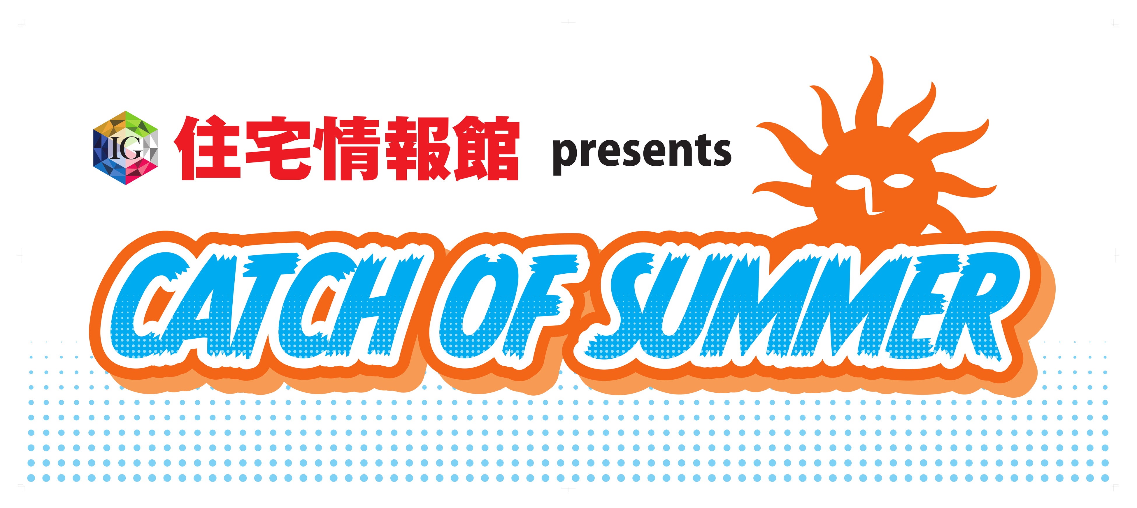 湘南キング 7月15日(土)から「Fm yokohama 84.7 Summer Campaign 2023