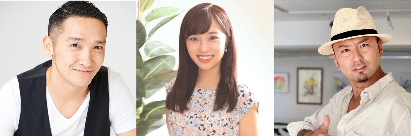 左：小林大河 ／中央：高橋茉奈   右：令和応援団 龍口健太郎