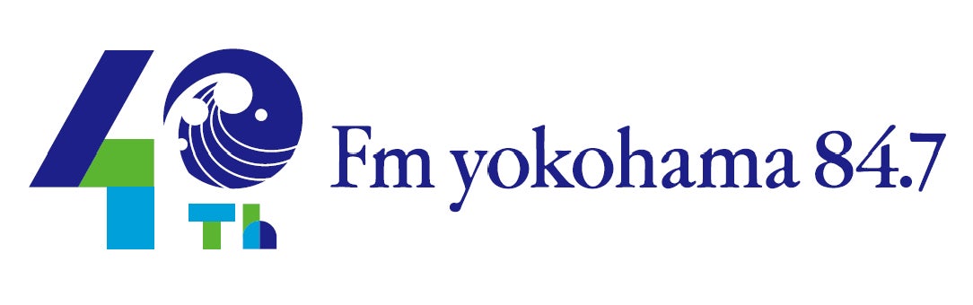 FMヨコハマ、開局記念日に未来とつながる深夜特番を生放送 | 横浜 FMヨコハマ、開局記念日に未来とつながる深夜特番を生放送 | 横浜