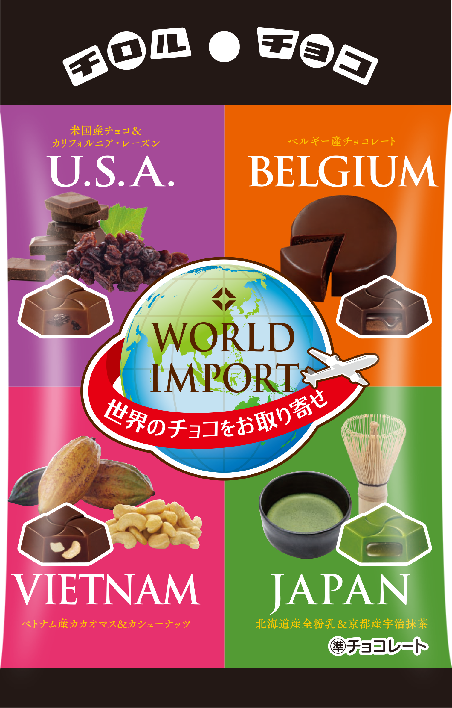 非売品 未使用ココロボプーチ一千万匹販売記念品‼ KINCHO 【大日本除虫菊】ゴキブリムエンダー 40プッシュ【送料