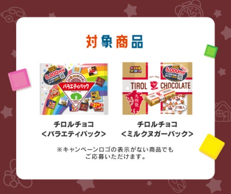 チロル様確認専用ページ➁ LINEから簡単応募!Amazonギフト券 チロル様確認専用ページ➁ LINEから簡単応募!Amazonギフト券