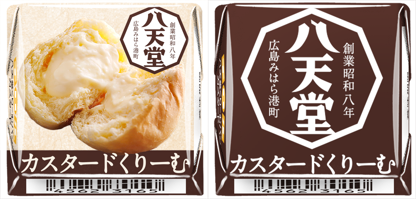 八天堂×チロルのコラボ♪新商品「チロルチョコ〈八天堂くりーむパン