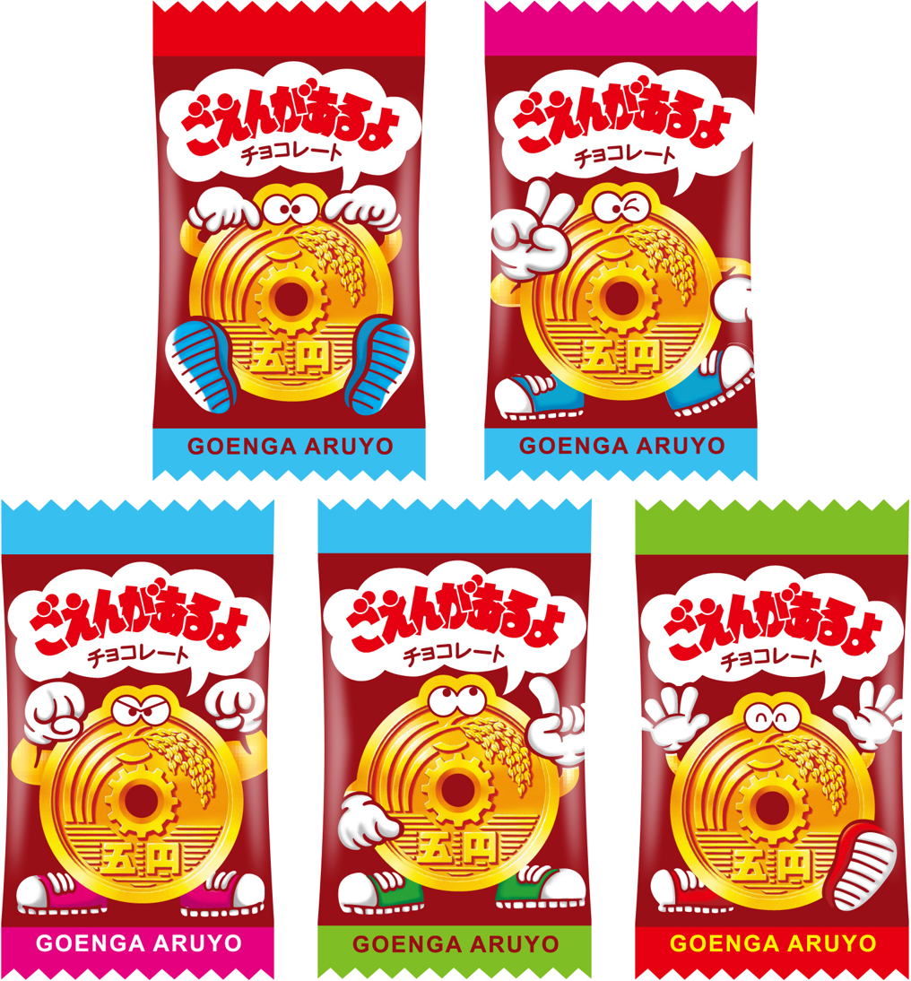 茸】チロルチョコの模型2.5cm200個 3cm50個 茸】チロルチョコの模型2.5