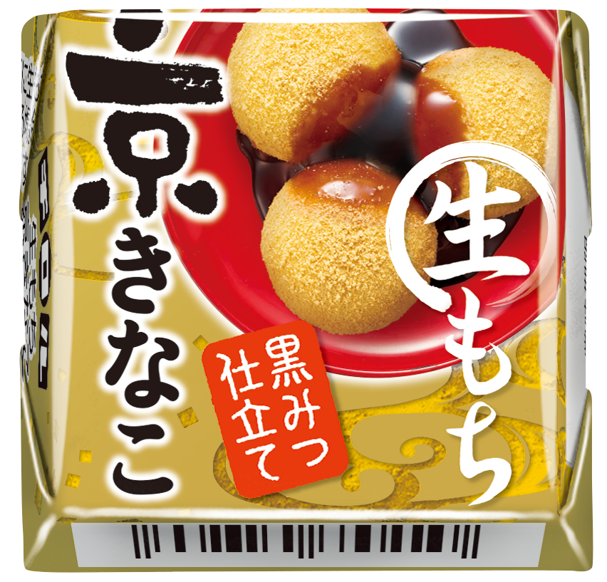 きなこもち　ニュースキン　製品 3n-shop_20231105-03