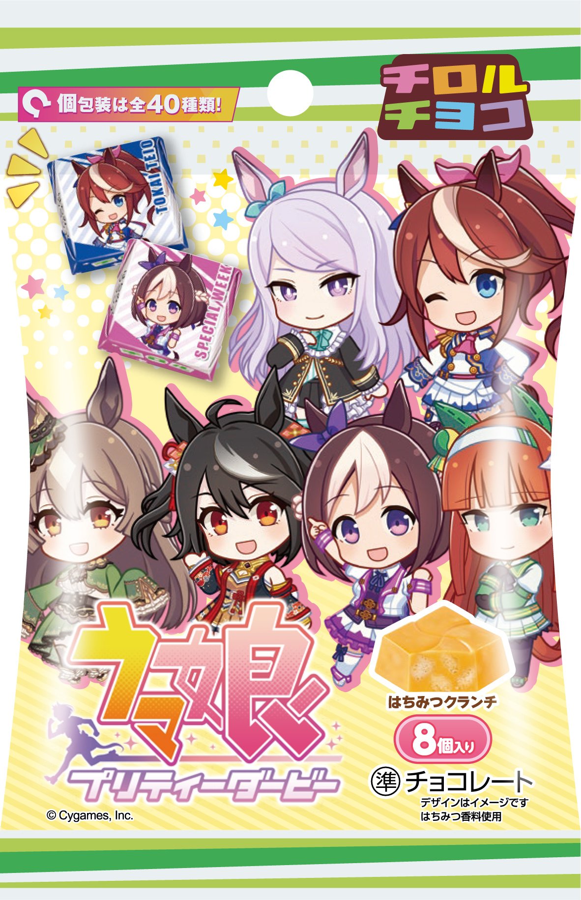 ウマ娘ちょこのっこ　7弾　10弾　新品　未開封品！ まとめ売り 新品未開封】ウマ娘 プリティーダービー BoC'z フィギュア 5種